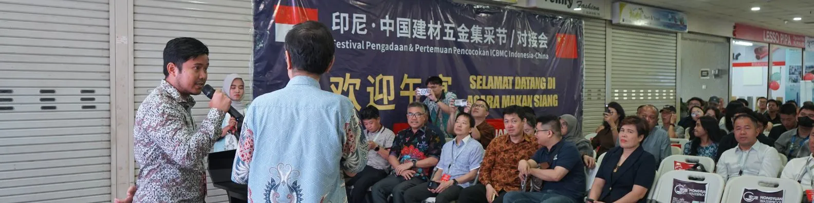 GIAS Group Hadir di ICBMC 2025